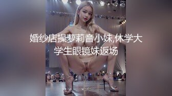 《极品反差??露脸大学生》被分配带领来公司实习的大四女生经过朝夕相处后成功被大神吃掉超会舔各种颜射