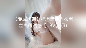 【超顶❤️鬼父偷吃】女儿婷宝✿梦想成真终于内射了宝贝女儿紧致的白虎蜜穴鲜嫩小缝吮茎榨汁内射满满的父爱