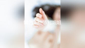 【新片速遞】 黑絲短發氣質網紅臉少婦道具紫薇,翹著肥滿大屁股不斷抽插假J8,浪叫老公再快點[1G/MP4/02:04:09]