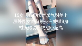 唐山，站桩后入小母狗