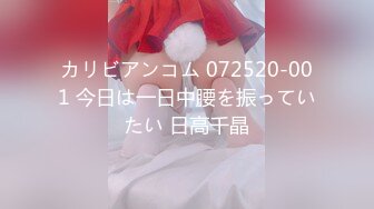 白嫩爆奶『完美女孩』3P群P淫乱派对一 绿帽老公和单男3P淫妻