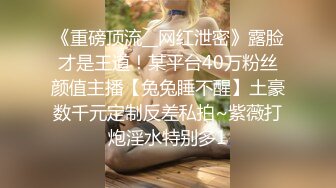 20万粉丝推特女神·· Ts十六夜泪 ·· 月亮嫦娥颜值，菊花散开，尽情观赏！