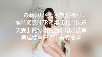 [露脸]揉别人老婆的大奶子就是舒服