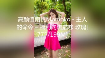 STP14039 【18岁的越南小姑娘】身材相貌极品，楚楚可怜的妹子既要劈柴干活，还要满足老公的性需求，真可怜35