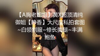 淫妻淫语好听配合度极高