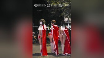 【刚做外围不久大学生美女】妹子很文静扒掉衣服有点羞涩