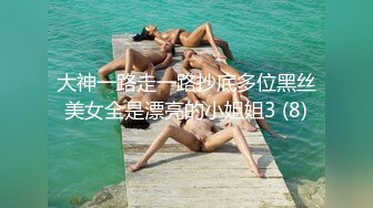 凡凡《最新顶流重磅》人气PANS极品反差女神小姐姐思思+凡凡+小柔+英英+李默+久凌+禾禾私拍，露奶露逼，对话亮点