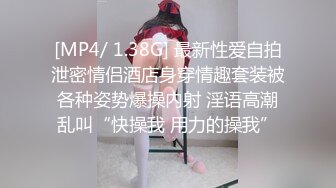 《台湾情侣泄密》白白嫩嫩的小美女和男友啪啪视讯被曝光