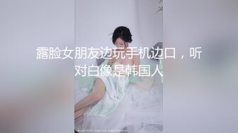 粉嫩女友自摸