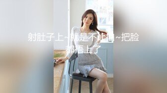 【新片速遞 】&nbsp;&nbsp;外表是个贤妻良母内心却很放荡❤️出来住酒店老婆非要体验一下开门做爱！[50M/MP4/02:46]