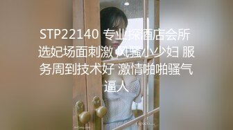 师范学院黑丝女仆小骚货要去镜子前面操