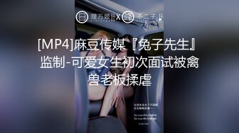 [MP4]国产AV 蜜桃影像传媒 PME057 嫩穴治疗哥哥早泄肉棒 张宇芯