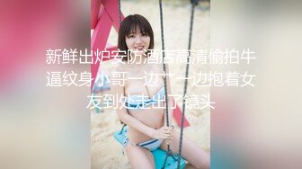 秀人网 清纯大美女 熊小诺高价定制剧情 以身抵债 被下药