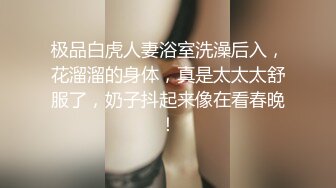 粉丝投稿疫情的这段时间分享骚妻的点点滴滴