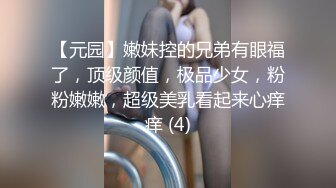 推特21万粉极品美少女潮吹萝莉公主【兔崽爱喷水】私拍完结，可盐可甜各种制服人前户外露出道具紫薇喷喷喷 (3)