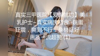 STP34585 正妹美女被金主爸爸無套抽插失神高潮亂叫