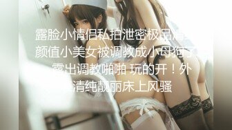 单位女厕近距离偷窥美女实习生的多毛小肥鲍