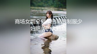 【新片速遞】极品人妻，虽然瘦，但是人很美气，豪乳笑容美，穿上蕾丝自慰，笑淫淫！[38M/MP4/02:00]