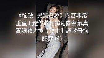 熟女鸡露脸穿开档丝袜