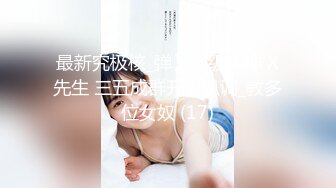 頂級巨乳鄰居姐姐『MIO』約我去她家玩到高潮顫抖 四點露出[114P+1V/550M]