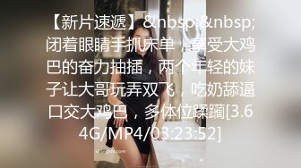 麻豆传媒-突袭会员性爱福利尺度大开淫靡豪礼-夏晴子