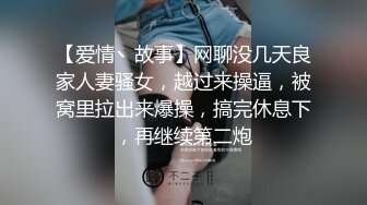 和极品白嫩巨乳女友激情干炮 各种体位爆乳不停乱颤 呻吟浪叫超感官刺激 这车灯这么爆谁受得了 高清1080P版