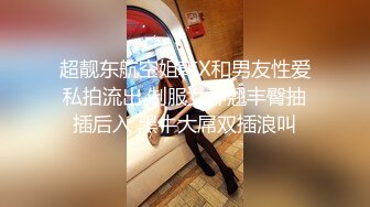 白色连衣裙小姐姐 女神啊 掀起裙子就用力玩弄