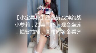 【乱伦❤️通奸大神】善良的小嫂子✿ 炸裂强制找人3P亲嫂子 黑丝诱惑前后夹击 啊~啊~好爽 还有啥招 爽到抽搐[419MB/MP4/47:17]