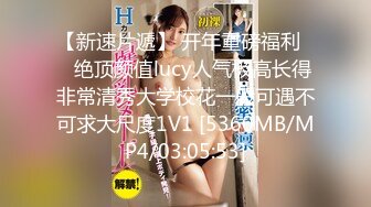 [MP4/ 287M]&nbsp;&nbsp;最新性爱泄密豪乳女孩汽车旅馆被骗啪啪 无毛浪穴被大屌肆意蹂躏抽插 拽着胳膊无套后入