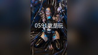 最近上热门的被捕日本京都公司美女员工 花容月貌反差女神 还是个白虎穴 淫荡自慰爆浆高潮