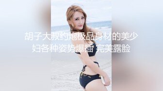 王美玲-被主管潜规则金典之作