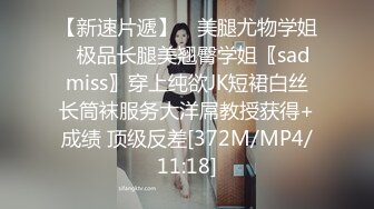 [MP4]淫荡眼镜骚话！激情4P淫乱！开档白丝自慰扣穴，两根大屌双洞齐插