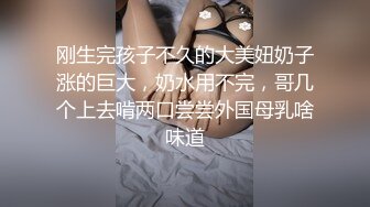 【新片速遞】&nbsp;&nbsp;【极品稀缺❤️推女郎】超影像㊙️知名嫩模『艾栗栗』最新日本大阪私拍流出 被摄影师揩油爆菊 沉浸式做爱精彩对白 [2270M/MP4/02:09:29]