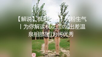 样子闷骚的华裔脸孔眼镜大学生美女在床上上网被大洋屌男友要求吃屌后入性感美臀