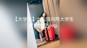 爆操高颜值女仆装车模女友_完美身材_操爽了主动骑坐鸡巴疯狂扭动