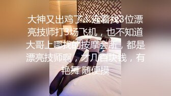 反差性感御姐人妻『玉晨』趁着酒劲在朋友诱导下解锁了4个大汉虽然爽但是今天走路都有些不对