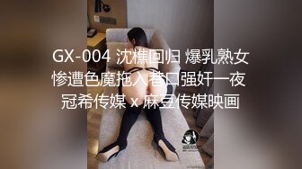 车震被抓，女主好漂亮！