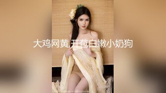 STP18934 大学校园青春黑框眼镜女学霸放假在家无聊果聊找网友瞎聊顺便赚外快,小屁股还真翘