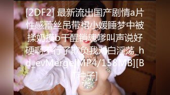 抖音秀人S级身材极品巨乳女神【李雅】剧情私拍，家庭教师被学生彻底玩弄内射，无压缩高清原版