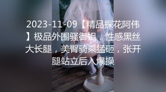 初次拍摄人妻记录AV 柏原友美惠