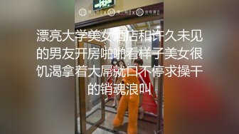 【草莓医生】陈佐草莓医生网黄激情3p互操爆怼biubiu射