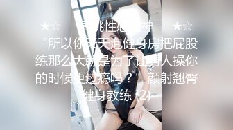 乡镇草根艳舞小剧团大胆豪放成人表演多好年轻妹子裸舞其中一位颜值身材都属上层干这行可惜了