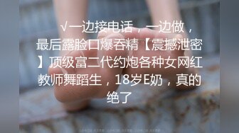 [2DF2]魔鬼美妖ts王可心 被贱狗操，你操死妈妈的骚穴啦，啊啊啊 受不了啦，妈妈被你操的好舒服 第三部！ [MP4/37MB][BT种子]