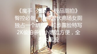 STP32023 猛牛探花酒店约炮个叫床呻吟很好听的妹子肉感Q弹翘臀美腿淫声不止