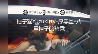 【新片速遞】无毛被哥哥猛操想死了❤️今天吃了什么药哦，速度这么快，操肿了！[42M/MP4/02:21]