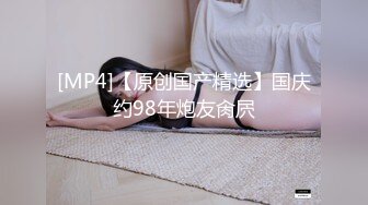 [MP4/332MB]嘤嘤淫叫胡言乱语，外站博主【阿森】真实约炮健身房瑜伽教练无套内射