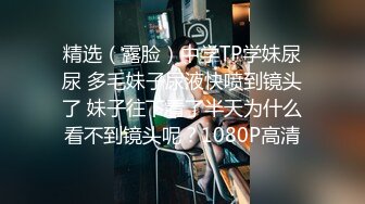 44岁丰满大屁股熟女偷情，160多斤，胸大屁股肥，大腿丰满很粗