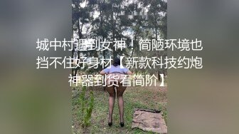 《母子乱伦》把妈妈前面身体按进车里⭐屁股撅在外面就在大马路边上直接插进去⭐好爽啊[MP4/746MB]