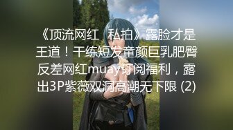 寻花偷拍系列-男主3500约操身材苗窕的洋装美女…