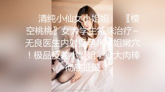 【员外探花】新人酒店约操小少妇，手法专业狂抠穴淫水四溢，啪啪后入白嫩翘臀，销魂呻吟娇喘不断